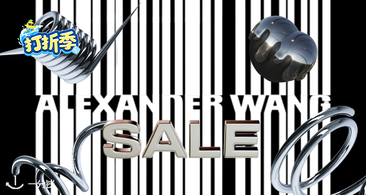 新品也参与⁉Alexander Wang官网夏促5折起!🌶辣妹短T仅£25!😎酷girl日常必备!