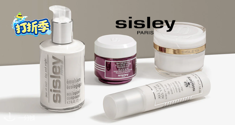 45折抄底⏰Sisley官网狂甩🙌全能乳液125ml礼盒👉总价值£305⚡折后仅需£138！库存预警！