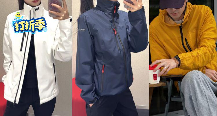 北欧神衣好价❗Helly Hansen官网Crew Midlayer航海夹克7折起!⚓️全球销量断货王!