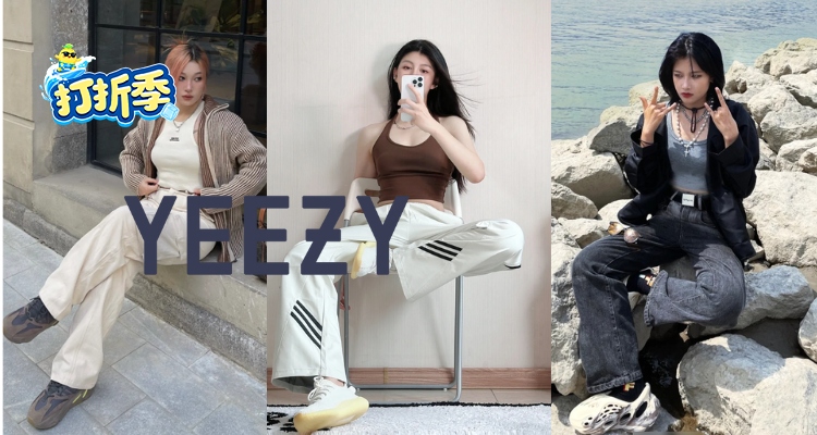 潮鞋捡漏💥Yeezy椰子鞋低至1折!🥥500大童款£18可收!🤍Boost 700仅£35!