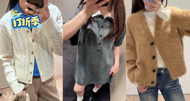 抄底就现在‼COS官网【🐑反季针织】4折起!条纹Polo裙£38🖤美利奴羊毛小黑裙£65!