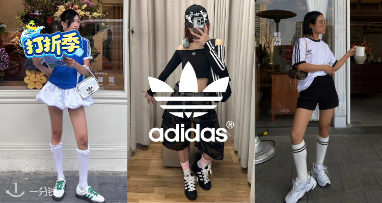 【周末闪促】比奥莱还便宜❗大捡漏❗Adidas极限狂促低至0.08折❗防寒夹克£9❗