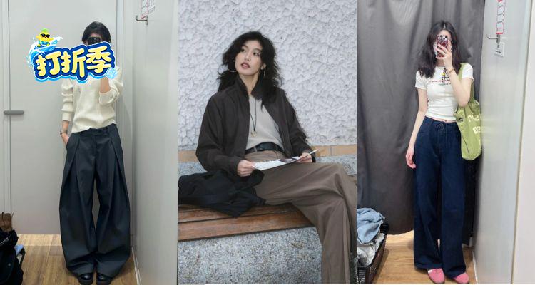 🌀UNIQLO优衣库大促「£20好物」3折起!🛍️罗纹针织裤£9!Balloon缩口背心£12!