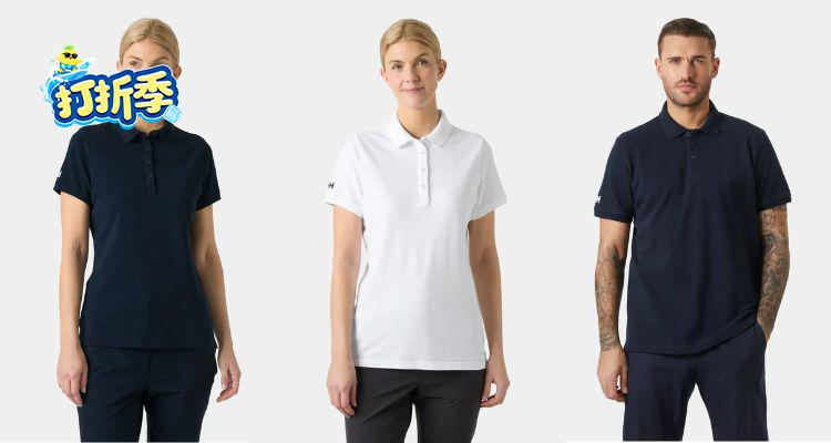 一件穿出老钱风❗Helly Hansen官网低至5折!POLO衫仅£23起!💧面料自带透气排汗buff!