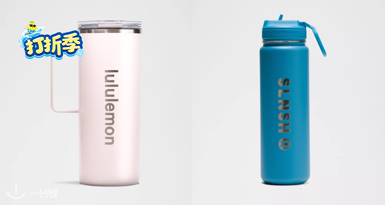 谁家梦中情杯🥰lululemon封面粉色款仅£24!🩷590ml大容量!710ml蓝色SLNSH联名款£24!
