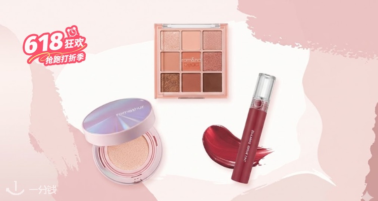 Stylevana家【10€好物专区】自带折扣+折上8折🧐Hince迷你唇釉仅£3💄个位数拥有唇间玻璃海！