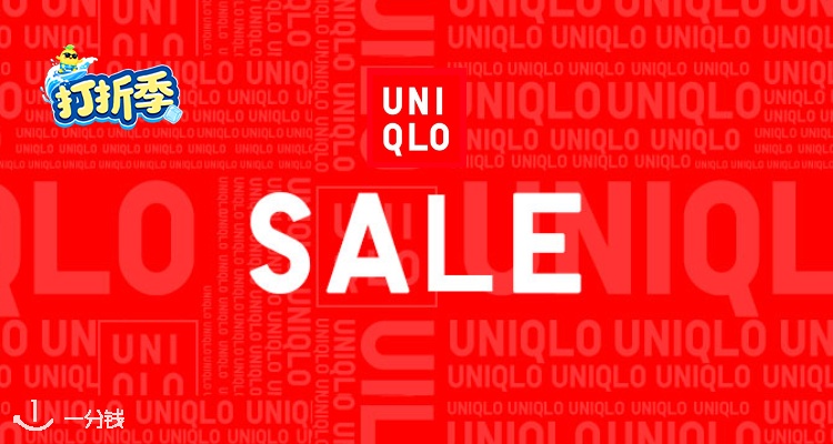 夏款大上新📢Uniqlo官网夏促开仓！3折起➕减£10！🌺Cecilie Bahnsen联名大童T恤£7.9！