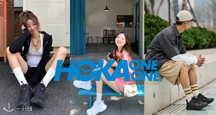 山系户外美学的颜值担当🏃🏻‍♀️HOKA官网夏促6折起！£101.99收潮人必备Mach X Caged运动鞋！
