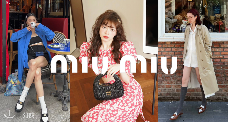 【周末闪促】Miu Miu 低至3折!Aventure 麂皮手提包立减£901!