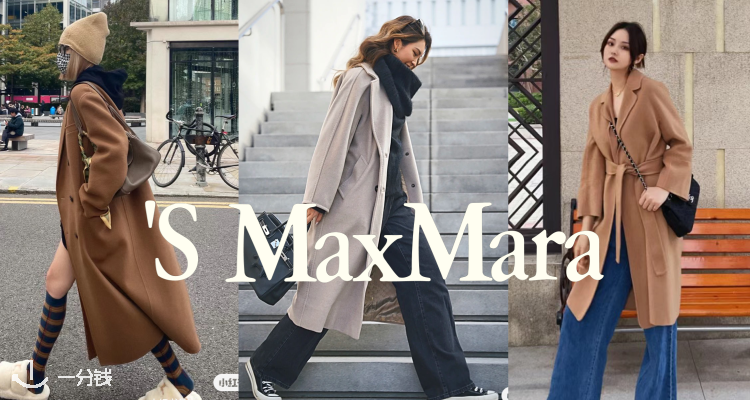 🤎Max Mara主副线全场3折起!💫羊绒围巾£198!羊毛双排扣短款上衣£427!