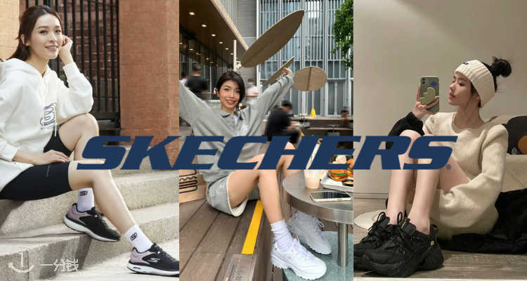 舒适运动潮流🌞Skechers夏促低至7折！👟UNO老爹鞋£55！免手穿脱一脚蹬同价入！