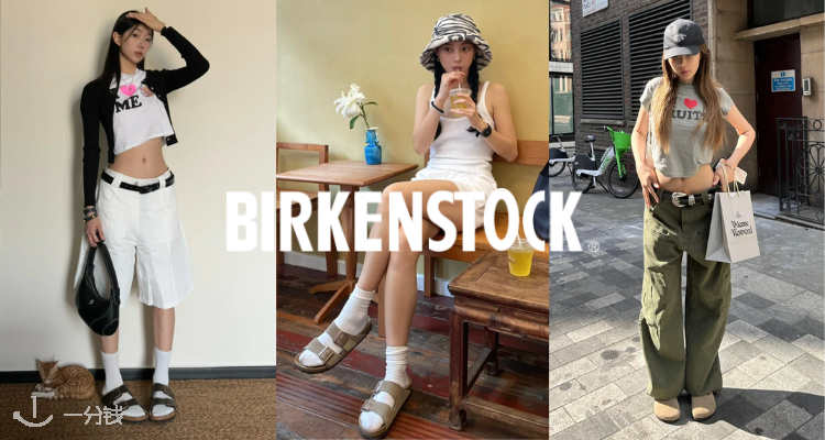 夏日人脚一双的🌙Birkenstock拖鞋全场63折！Arizona雾紫/浅粉£35起🔥百搭珍珠白£59！
