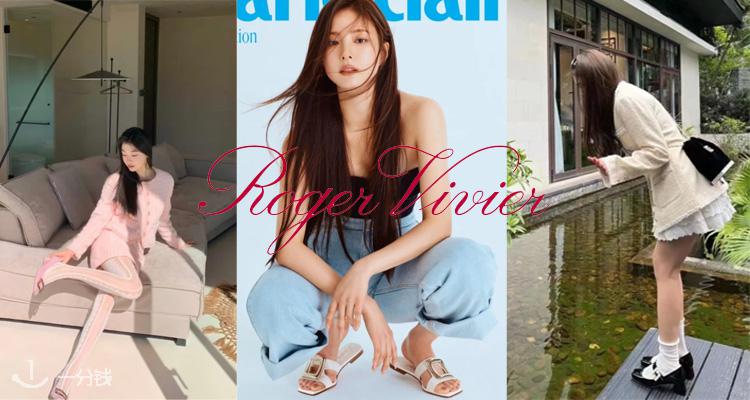 👠Roger Vivier低至3折+叠7折！🤍方扣平底拖鞋£278🔥乐福鞋、方扣靴罕见底价！
