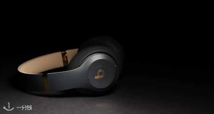 直接37折❗英亚Beats Studio Pro耳机仅£129💥个性化空间音频+头部追踪！沉浸感拉满✨