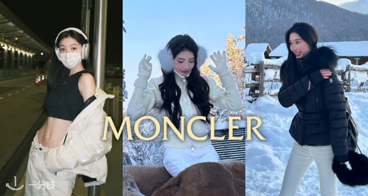 羽绒服反季囤❄️Moncler低至5折+叠9折！⛄️经典短款加绒拉链羽绒服£368！