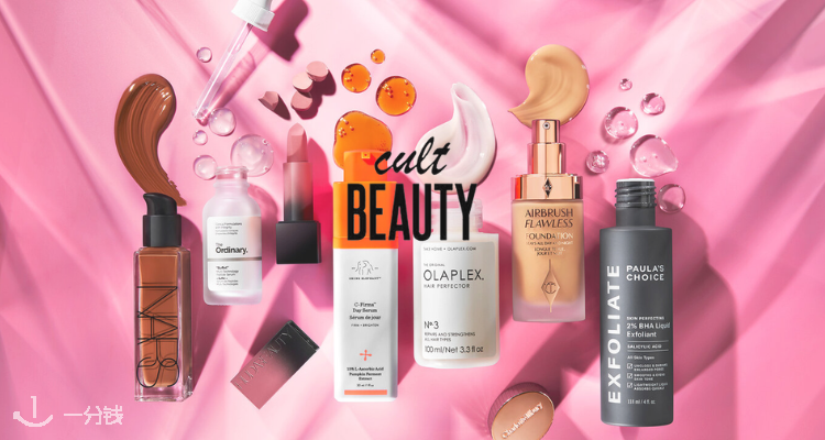 30€内搞定出门化妆包❓CultBeauty旅行装专区全场8折+送10€礼卡😍Nars遮瑕£13收!