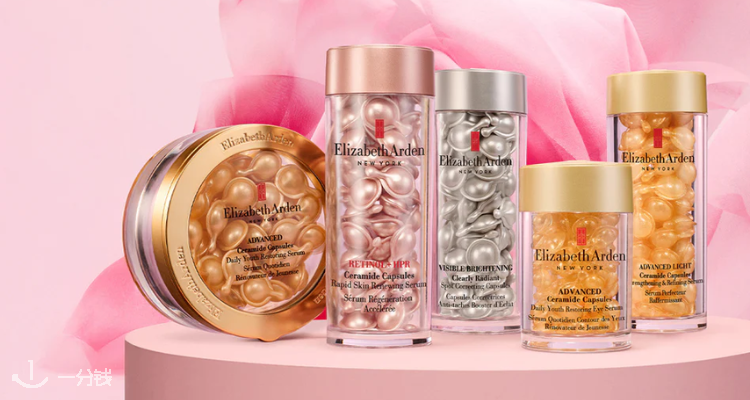 【闪促】Elizabeth Arden雅顿全场低至75折🔥满£80送橘灿精华正装🎁速戳抢购！
