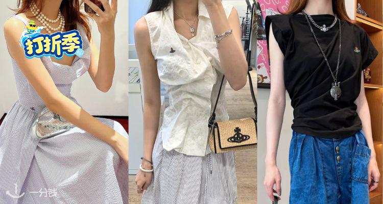 穿搭点睛之笔💘西太后全场6折起+折上7折🪐土星戒指£83！连衣裙尺码全！收零钱包