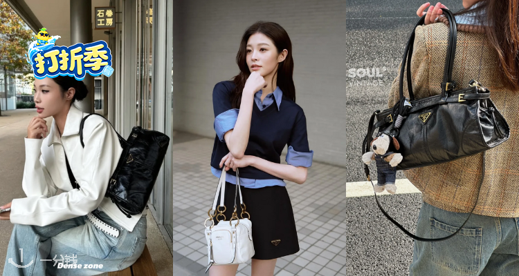 高知白领姐姐🤍Prada独家55折🖤皮革凉鞋£459！🔥收爆款Dangle、乐福鞋、芭蕾鞋等！