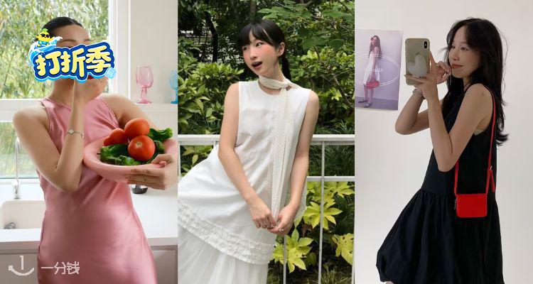【折扣升级】✨&Other Stories官网「👗连衣裙合集」3折起+叠8折!🤍褶皱连衣裙£31!