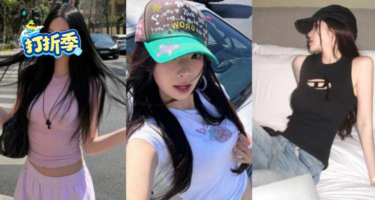 超级吸睛✨Flannels夏促【🌶辣妹穿搭】2折起!🔥Skims金姐T恤£35!Diesel背心£68!