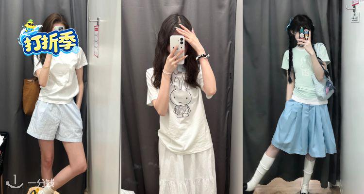 童年萌兔回归🐰Uniqlo「米菲兔70周年联名系列」低至5折🌸联名T恤£9.9起!手慢无