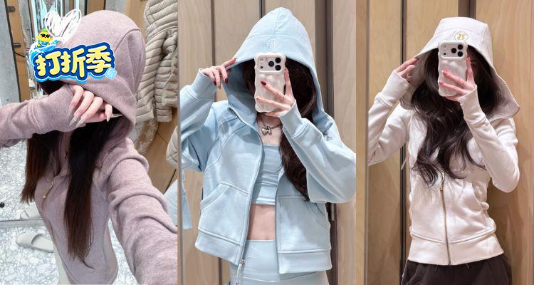 多色在折🌈lululemon官网【Scuba专区】低至5折!🖤短裤£29!💜丁香紫卫衣£69!