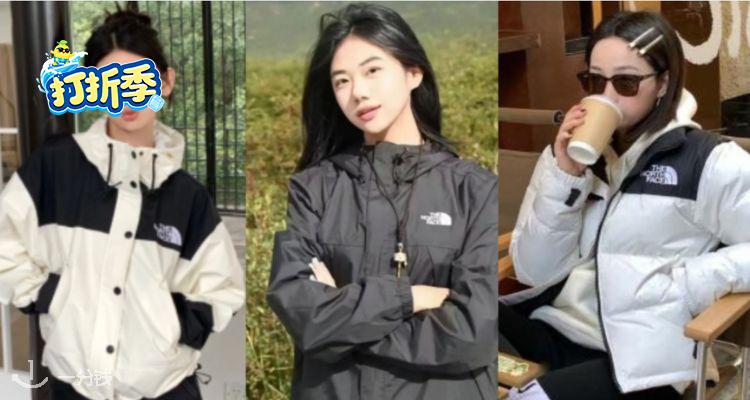 囤货预备备❄️The North Face官网反季必买6折起+叠9折🖤大童冲锋衣保暖防水多色可选！