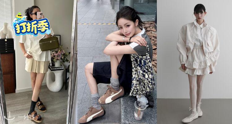 👠&Other Stories官网「夏日鞋履合集」低至39折!💦芭蕾平底鞋£47!绑带凉鞋£67!