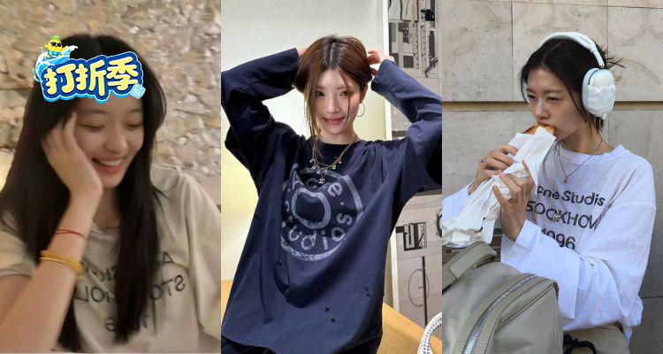 💥Cettire官网「大牌T恤」低至5折+叠9折！👚收Acne Studios、西太后、MM6等经典T恤！