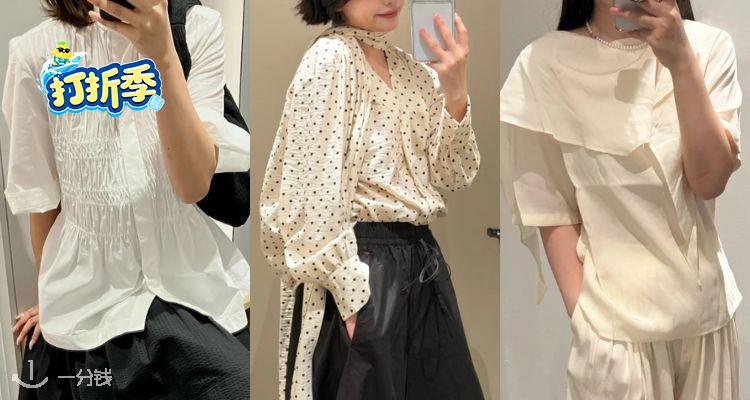 沦陷极简高级感🤍COS「本命纯白系」4折起☁️封图上衣£34起!✨收连衣裙、衬衫等!
