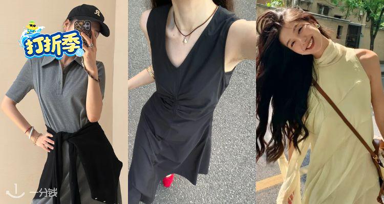 💥ARKET官网夏促【👗连衣裙】5折起+新人9折!🤍V领小白裙£29!polo衬衫裙£34!