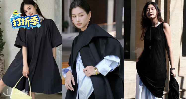 风格永存🖤COS「经典黑色系」4折起!👗吊带泡芙裙£48!🔥收背心裙、羊毛披肩等!