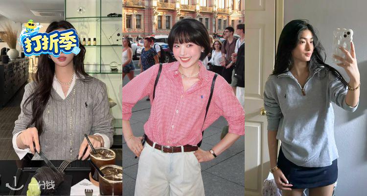 💰Ralph Lauren官网「百镑专场」低至5折!大童亚麻衬衫£53!💙纽扣POLO衫£95!