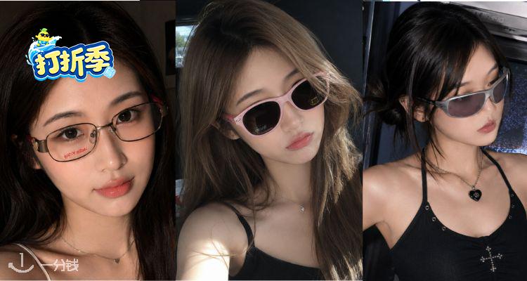 涩谷辣妹🕶️Vista Expert官网「🎀Hello Kitty联名墨镜」低至5折！书呆子款£22！