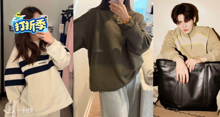 并非只有Scuba💥lululemon【卫衣专区】低至3折！🌀Steady State圆领卫衣£69！