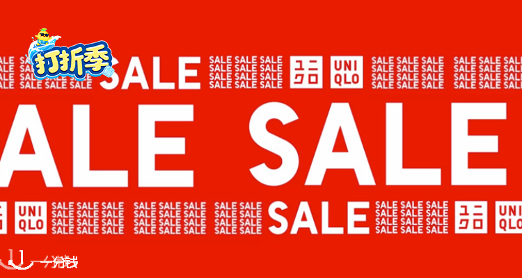 ‼再降‼Uniqlo官网清仓3折起➕减£10!🌸少女碎花T恤、JWA 联名T恤裙统统£7.9!
