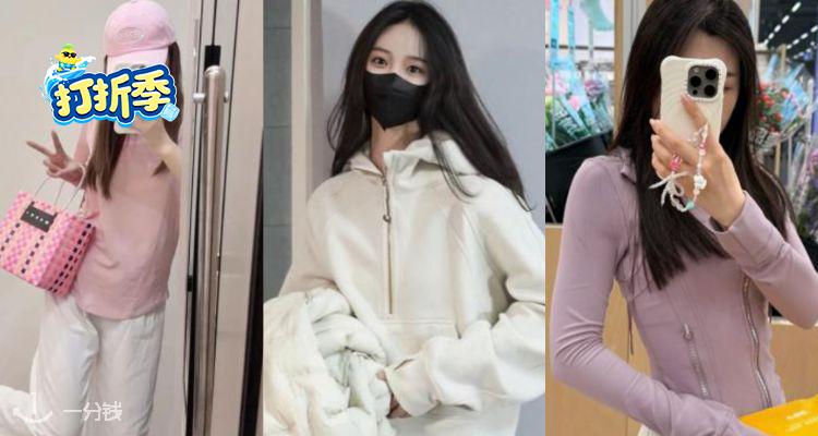 降价必看🛍️ lululemon官网「安利种草榜」3折起！🔥Scuba连帽卫衣£89！Scuba短裤£29！