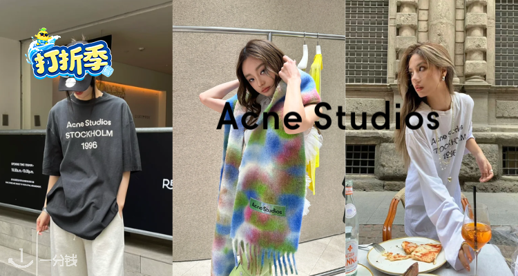 潮人必买😐Acne Studios清仓4折起+叠8折！囧脸冷帽£61！🔥爆款囧脸棉T恤£84！