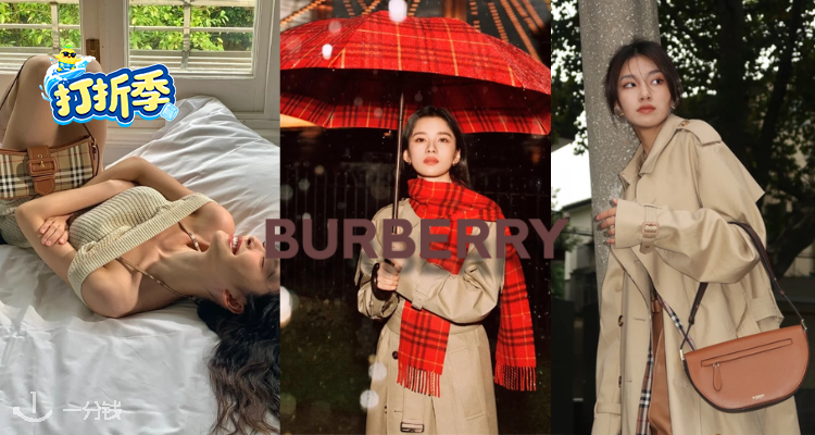 为巴宝莉扛大旗🎠BBR低至4折+叠8折！T恤£165🔥收爆款风衣、铃铛包、格纹围巾等！