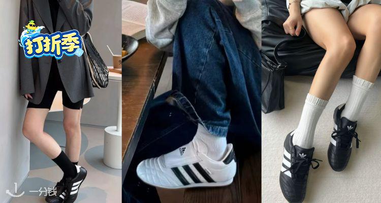 运动巨头🍀Adidas官网大促【Taekwondo跆拳道鞋】7折起！经典款黑白跆拳道鞋£40！