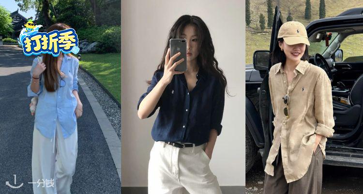 松弛感夏日穿搭🌊Ralph Lauren官网夏促「亚麻衬衫」5折起+叠85折！💙蓝色条纹衬衫£79！