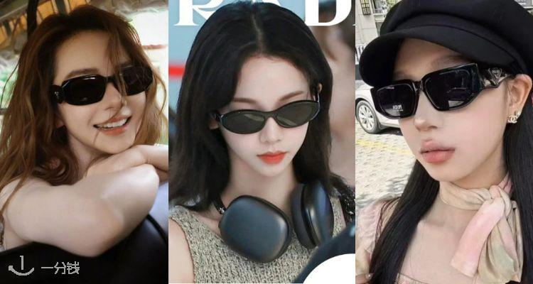 墨镜松弛美学😎Prada墨镜大促低至4折+叠9折！🕶️蝶形框、猫眼、椭圆超多款式任选！