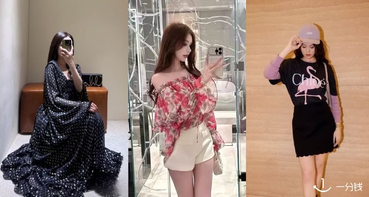 法式优雅🔥Chloe大促低至25折+叠8折!迷你字母三折钱包£182!💎复古金Choker仅£230!