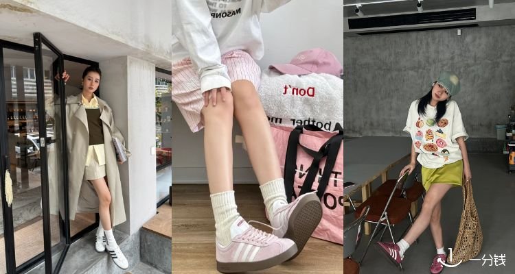 时尚与日常的经典👟Adidas5折起+折上8折起! 绗缝外套£51🍓Samba草莓德训鞋£78