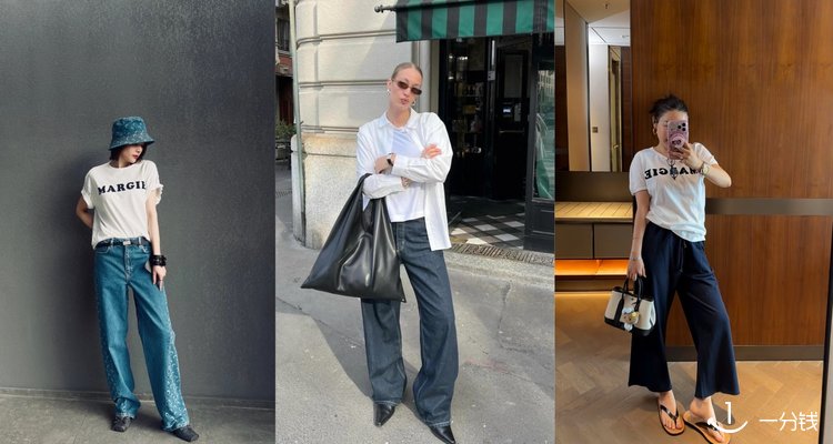 MM6 Maison Margiela大促低至4折+折上85折起！🛍️logoT恤£136👜收爆款三角包！
