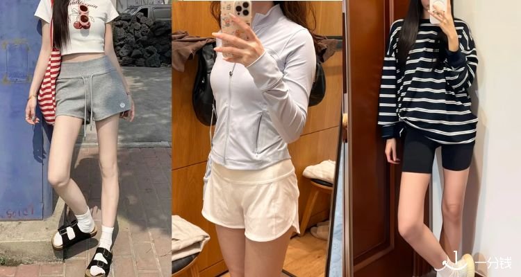 夏日运动季🧘‍♀️lululemon「短裤合集」低至3折！🔝Scuba女士宽松短裤£29