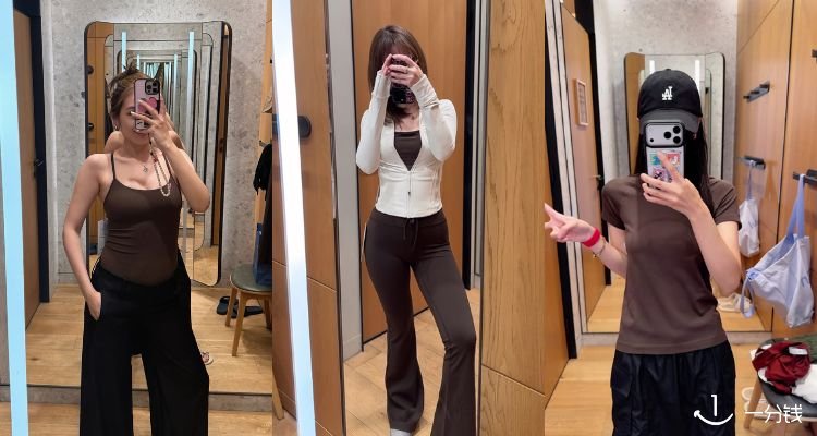 最显白的大地色🤎lululemon 官网「胡桃棕」合集低至4折🌰封图背心£44！收微喇神裤