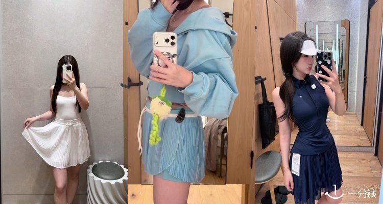 Ace系列好仙🎾lululemon「网球Ace专区」5折起☀️收封图超百搭高腰网球裙🎽背心£49