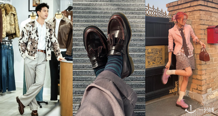 极简复古风👢Dr. Martens最后机会5折起🔥李现同款德比鞋£90!👟Zebzag拖鞋£65!